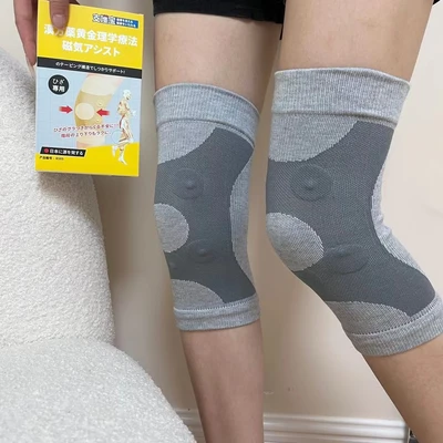 New magnetic physiotherapy knee pads Japan physiotherapy warm maintenance knee pads wholesale manufacturers thumbnail