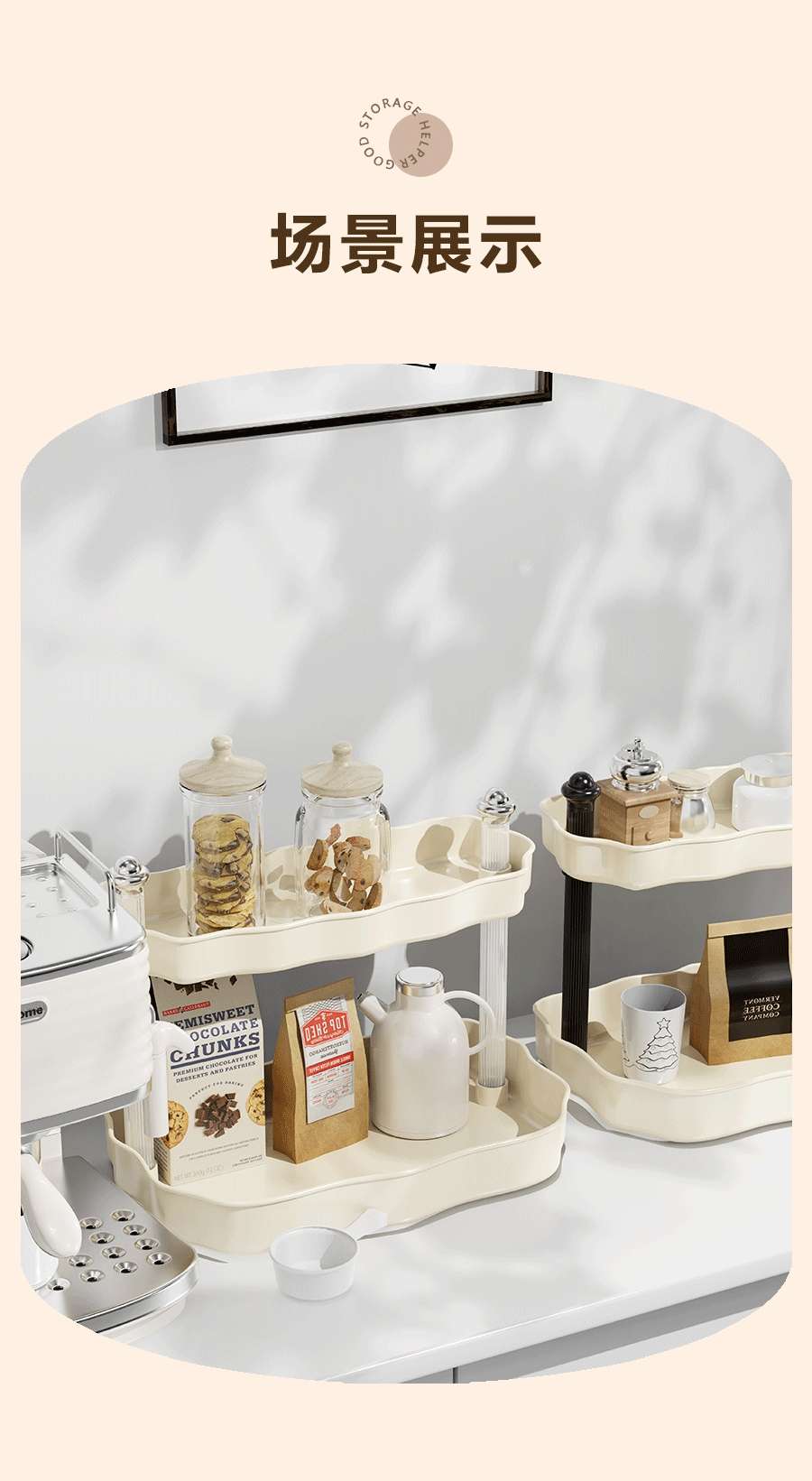 J149-007 plastic desktop shelf Multi-layer high appearance horizontal storage rack mugs milk tea store organizer undefined
