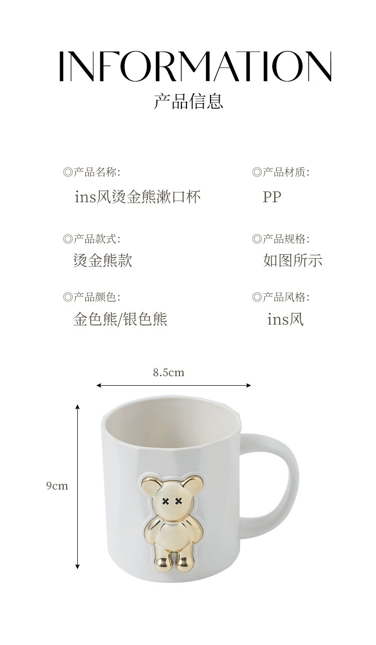 P25- Bear Mouthwash Cup, Home Simple Brushing Cup, Washbasin Cup, Children's Couple Pair, Plastic Creativity undefined