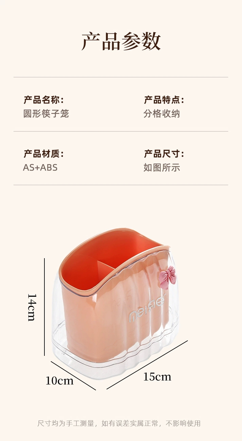 S87-SQC-8001 Household chopsticks container with cream air drainable chopsticks container Kitchen tableware storage box undefined