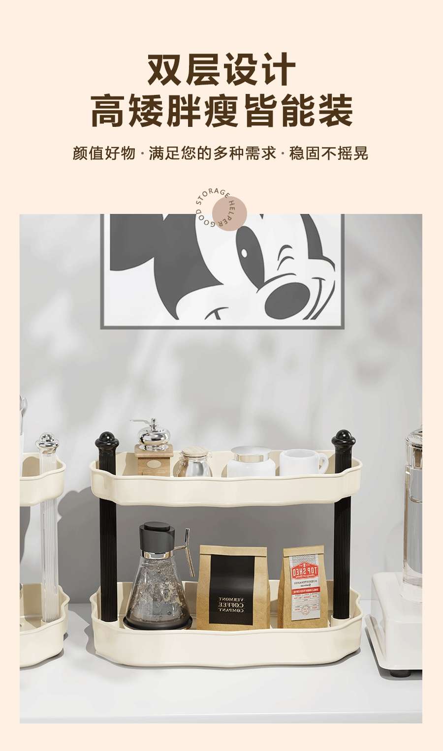 J149-007 plastic desktop shelf Multi-layer high appearance horizontal storage rack mugs milk tea store organizer undefined