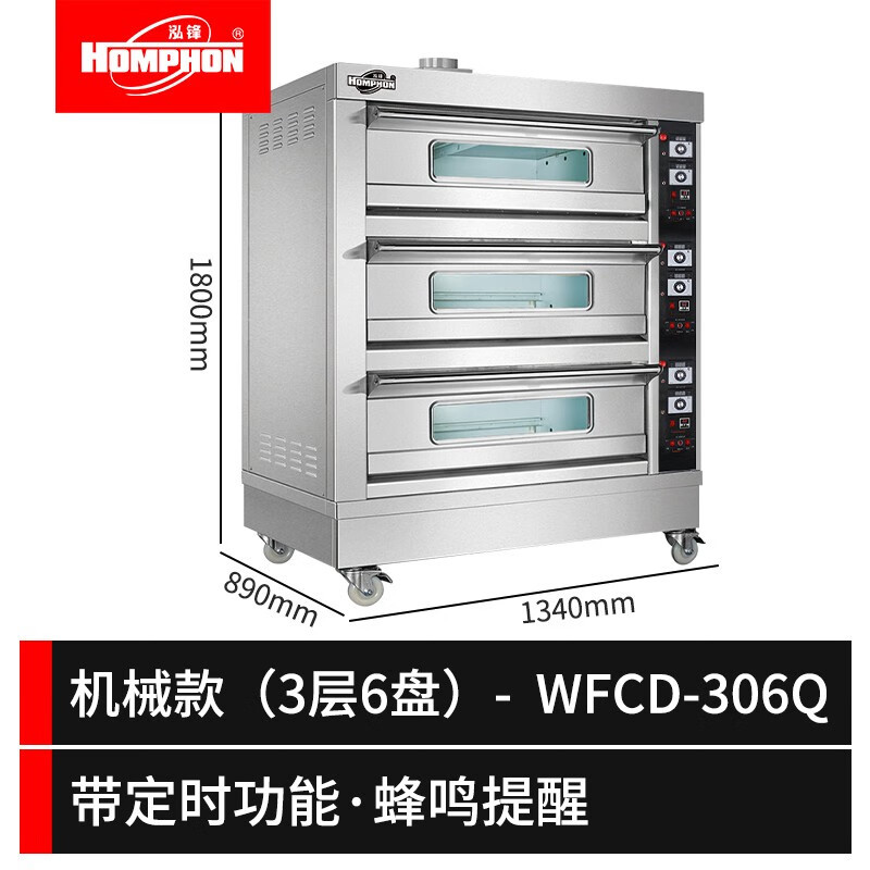 压饼机/豆浆封口机/大型烧烤炉/食品机器/小型电陶炉细节图