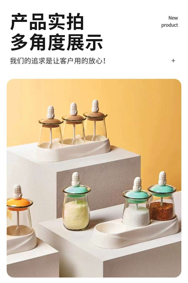 S87-SQC-7721 Kitchen glass seasoning box to make a three-style material box for household salt shaker seasoning undefined