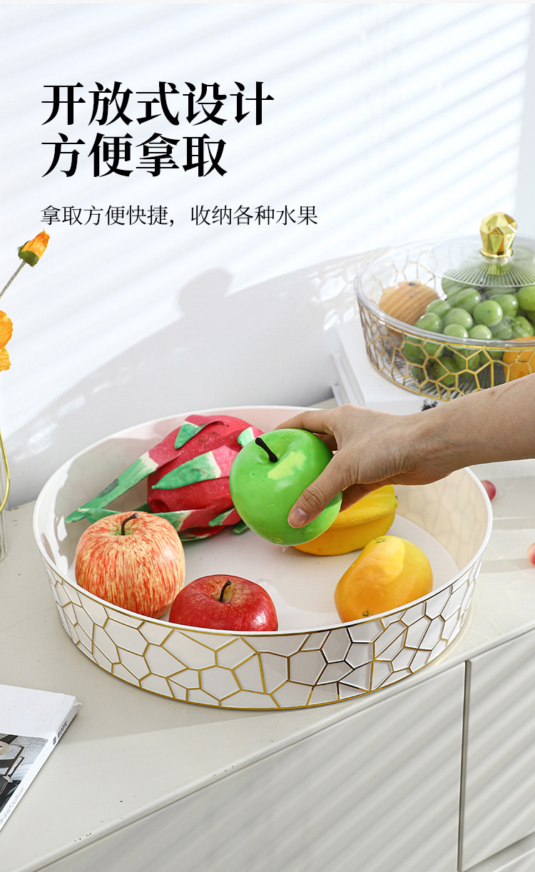 W16-A348-B1 Milky White Round Fruit Plate, Plastic Pet, Gold Edge, Miscellaneous Sorting Fruit Plate With Lid, Stone Pattern Application Scenario