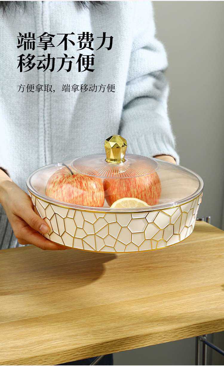 W16-A348-B1 Milky White Round Fruit Plate, Plastic Pet, Gold Edge, Miscellaneous Sorting Fruit Plate With Lid, Stone Pattern undefined