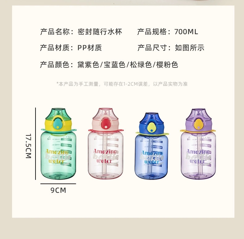 S150-TY-0935 Fitness and sports water Bottle, portable Large 700ml, high appearance level plastic cup for female students, summer detail image 14