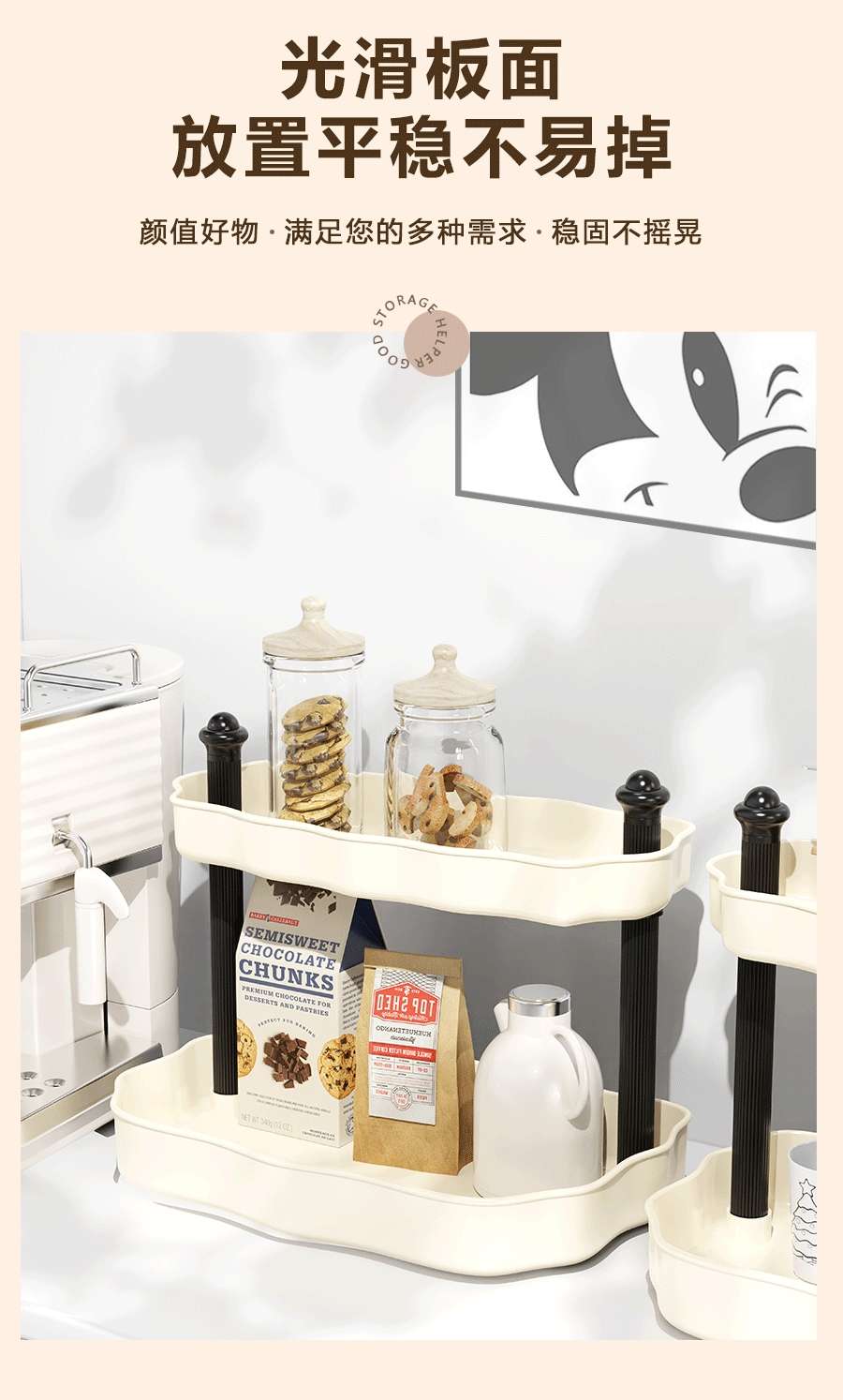 J149-007 plastic desktop shelf Multi-layer high appearance horizontal storage rack mugs milk tea store organizer undefined
