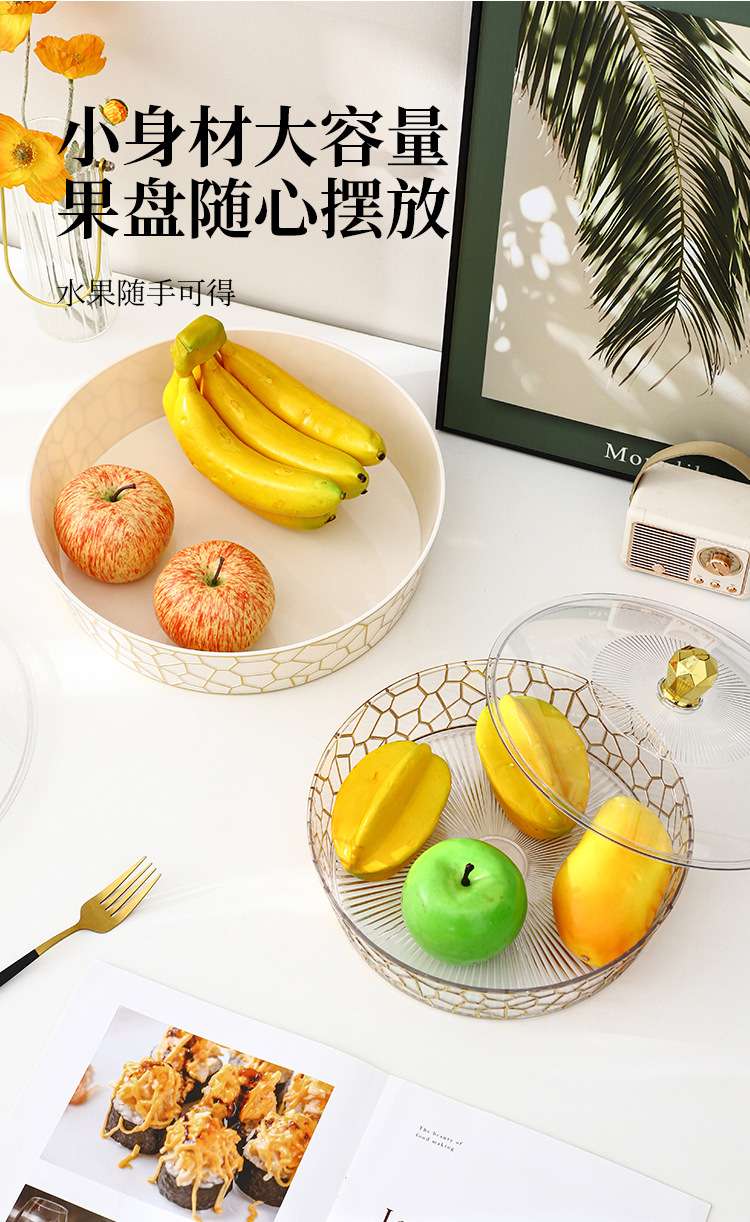 W16-A348-B1 Milky White Round Fruit Plate, Plastic Pet, Gold Edge, Miscellaneous Sorting Fruit Plate With Lid, Stone Pattern undefined