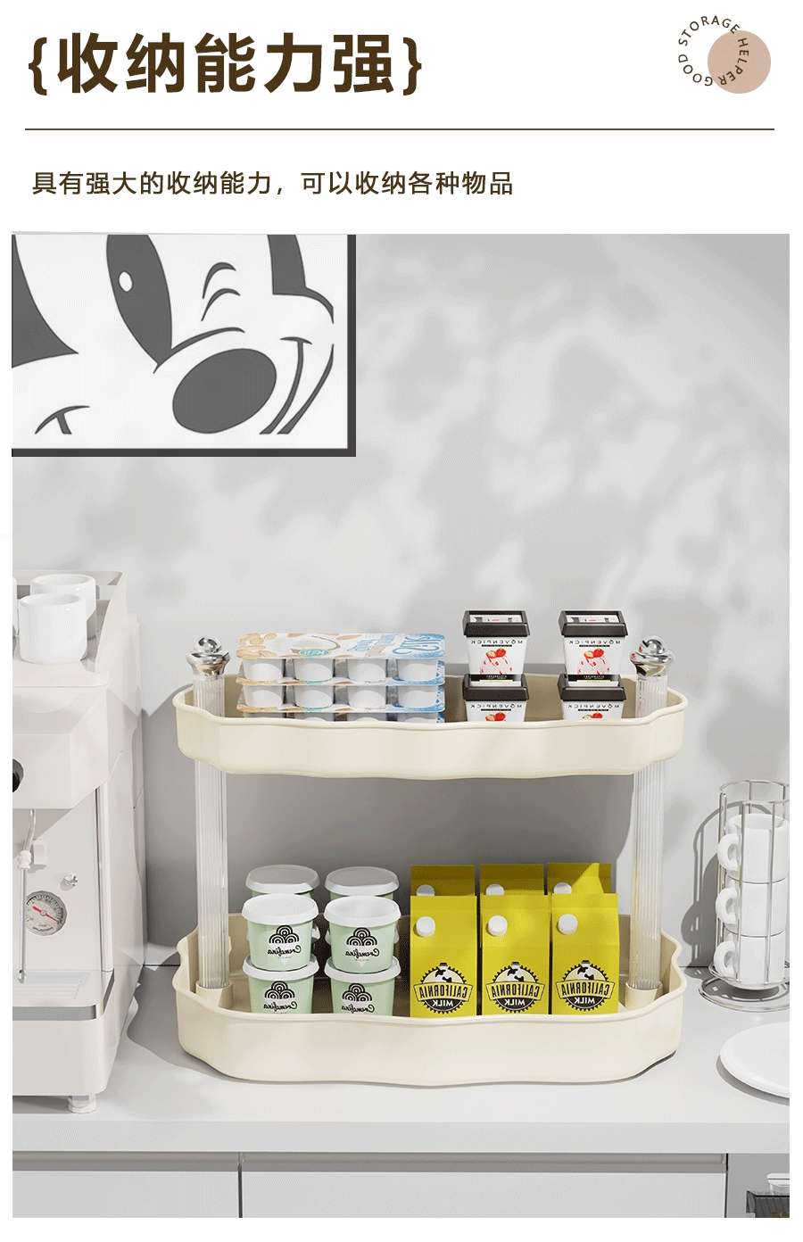 J149-007 plastic desktop shelf Multi-layer high appearance horizontal storage rack mugs milk tea store organizer Application Scenario