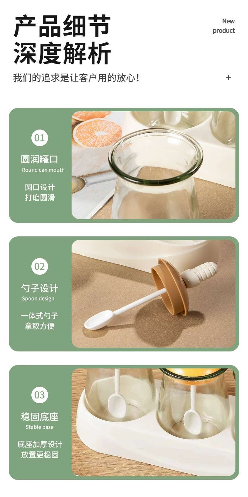 S87-SQC-7721 Kitchen glass seasoning box to make a three-style material box for household salt shaker seasoning undefined