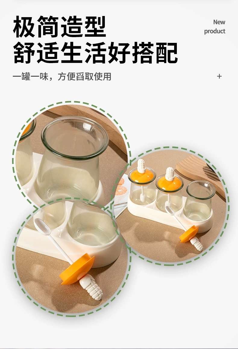 S87-SQC-7721 Kitchen glass seasoning box to make a three-style material box for household salt shaker seasoning Specification drawing