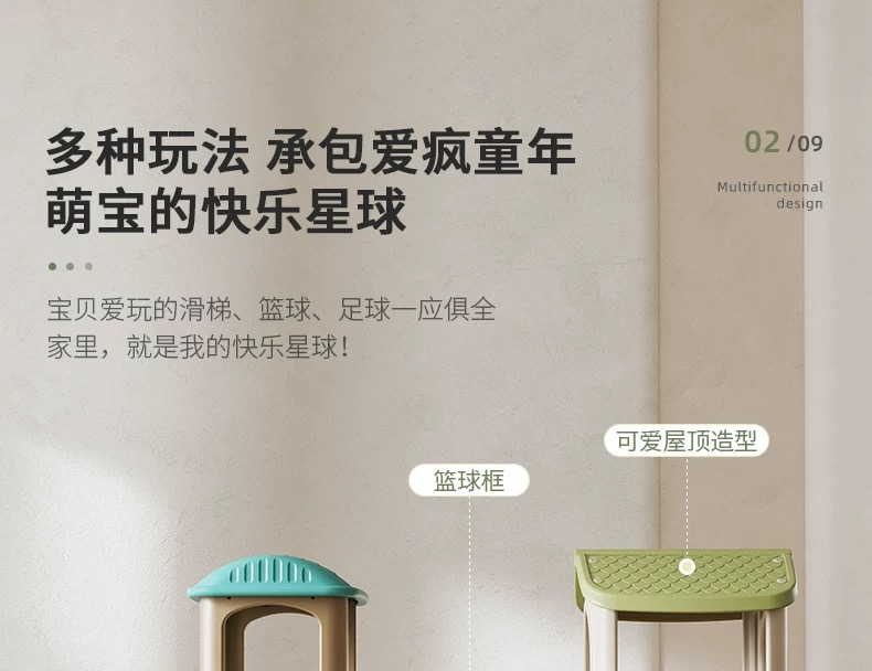 滑滑梯儿童秋户外室内玩具详情4