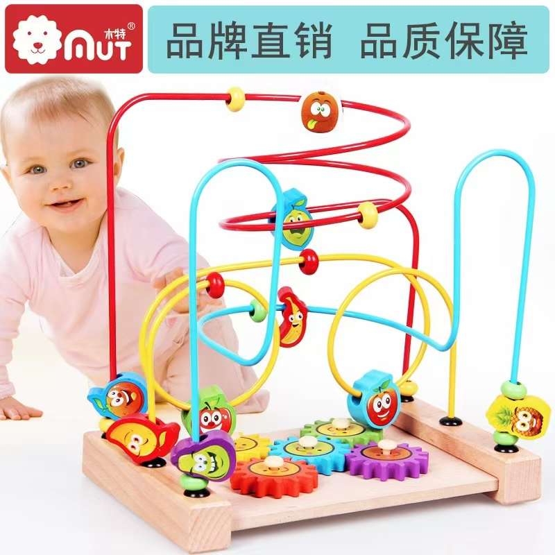 木丸榉木绕珠小宝宝串珠6-12岁婴儿童1-23早教益智孩子积木质玩具详情图5