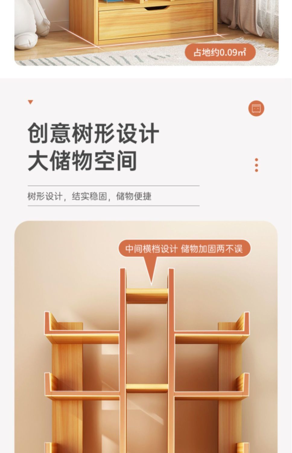 书柜客厅书架落地置物架收纳落地家用书房树形书架超窄省空间架子详情8