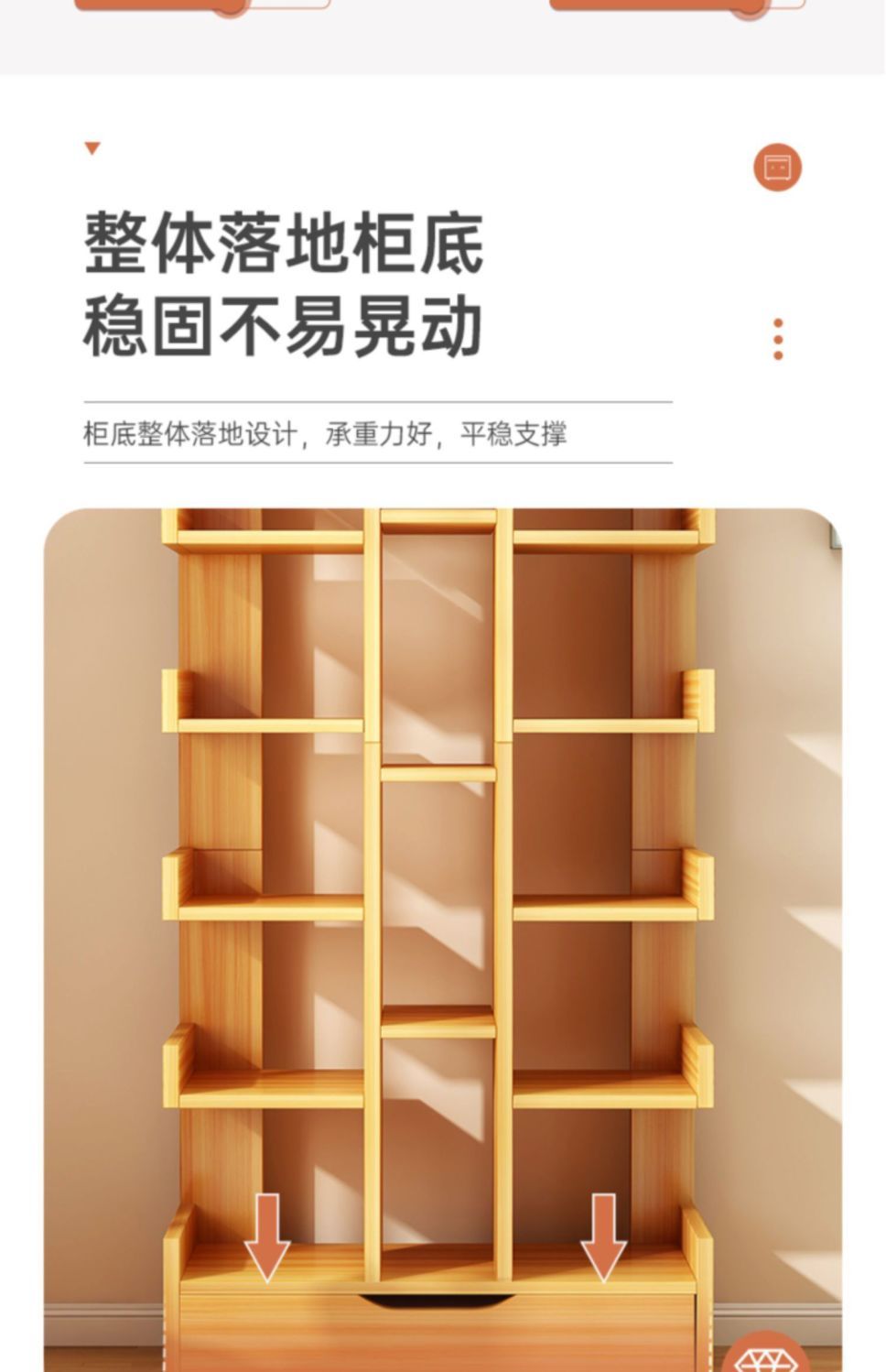 书柜客厅书架落地置物架收纳落地家用书房树形书架超窄省空间架子详情14