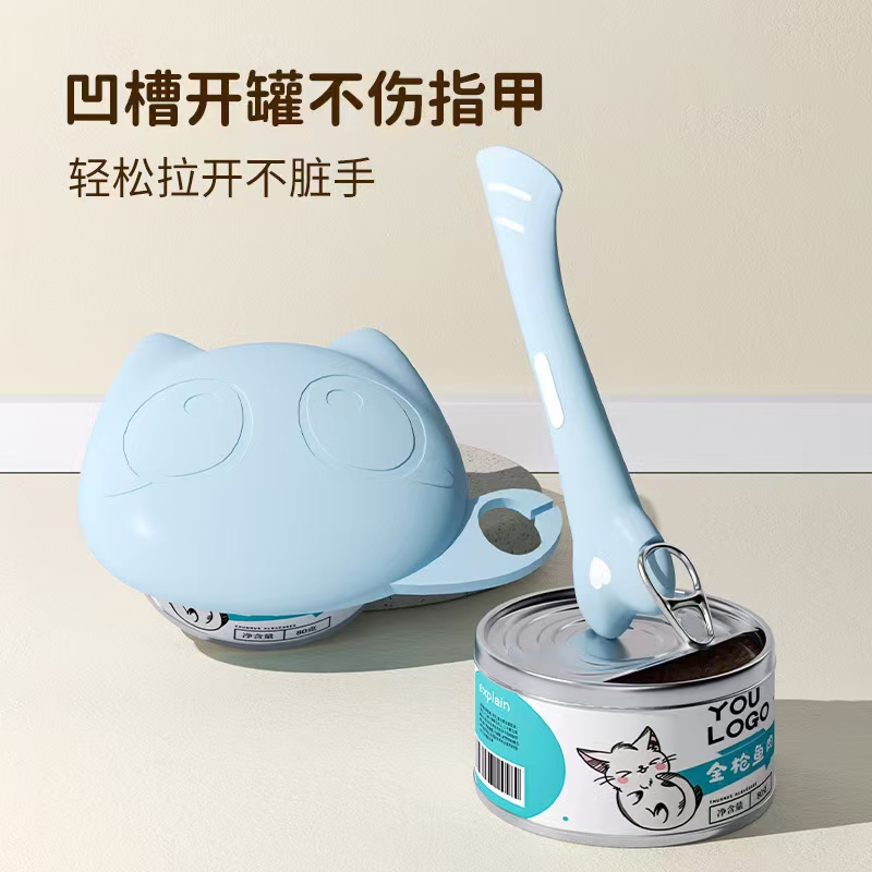 宠物用品宠物猫头罐头盖心形罐头勺宠物罐头勺和盖子组合宠物用品详情图7