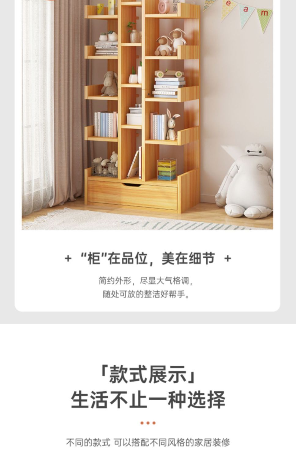 书柜客厅书架落地置物架收纳落地家用书房树形书架超窄省空间架子详情4