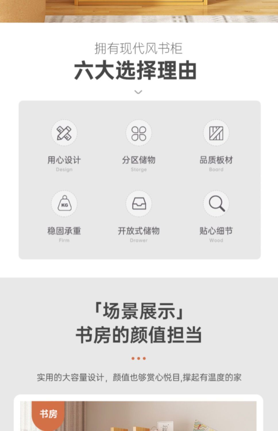 书柜客厅书架落地置物架收纳落地家用书房树形书架超窄省空间架子详情3
