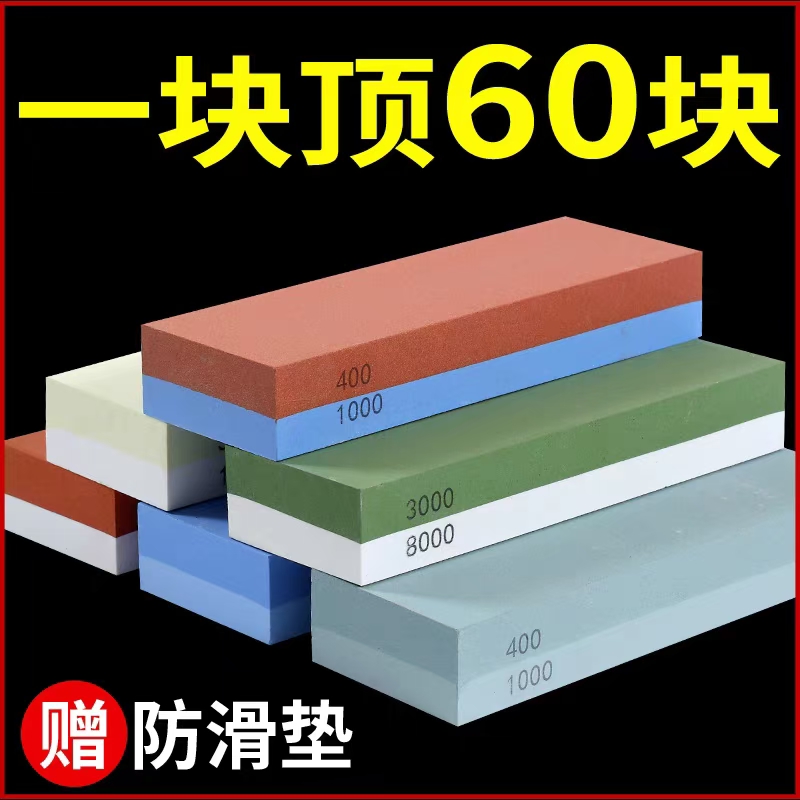 岀口欧美 德国 日本高档次磨刀石详情图1