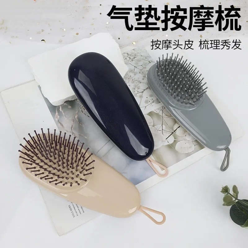 气囊按摩梳子保健梳 适合按摩梳理  携带方便