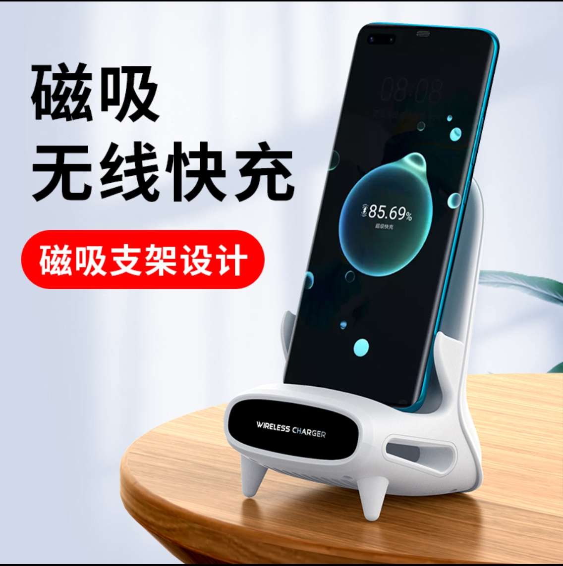 New wireless charger for mobile phones, desktop lazy stand, live streaming multi-functional fast charging dock, universal for mobile phones and tablets