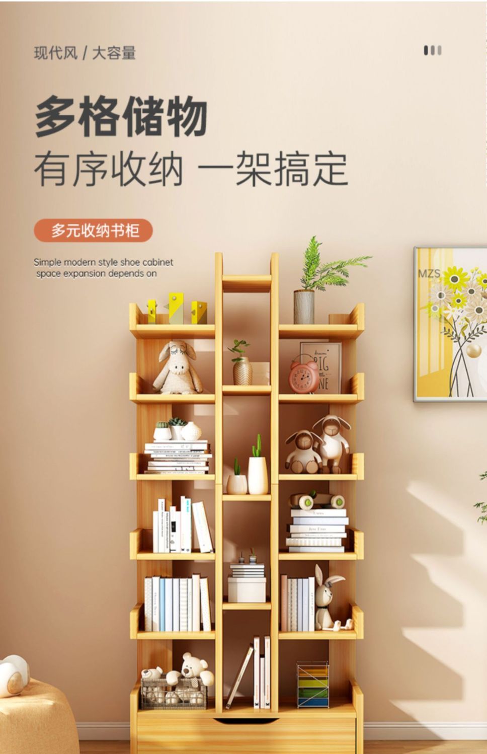 书柜客厅书架落地置物架收纳落地家用书房树形书架超窄省空间架子详情2