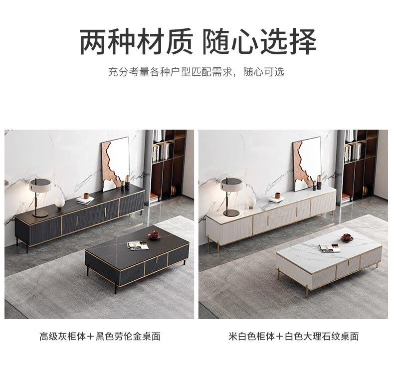 杰晟轻奢岩板电视柜茶几组合现代简约小户型意式电视机柜客厅地柜详情15