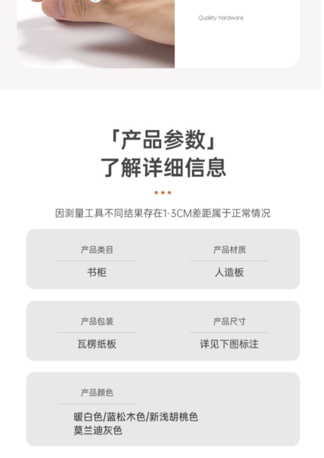 书柜客厅书架落地置物架收纳落地家用书房树形书架超窄省空间架子详情16