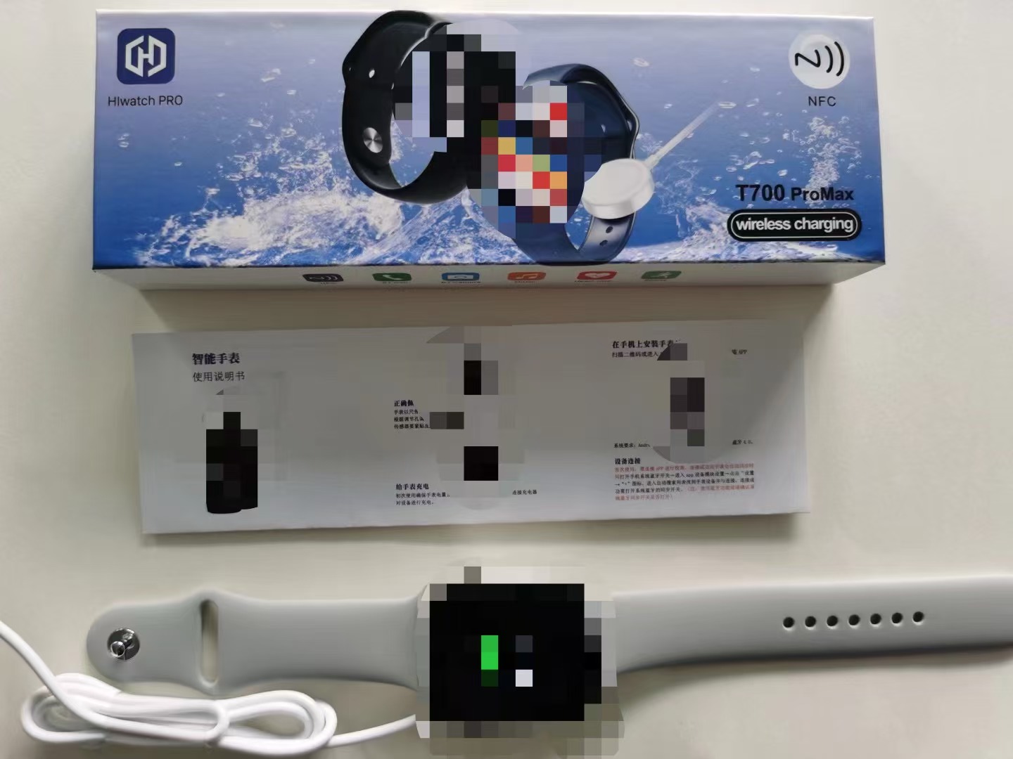 T700 PRO MAX最新款智能手表