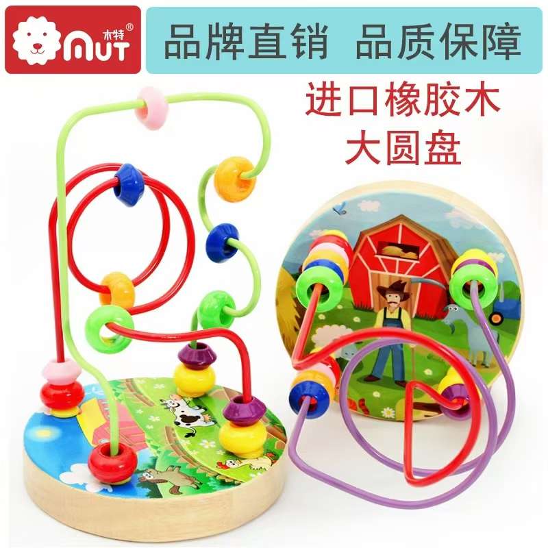 木丸榉木绕珠小宝宝串珠6-12岁婴儿童1-23早教益智孩子积木质玩具详情图3