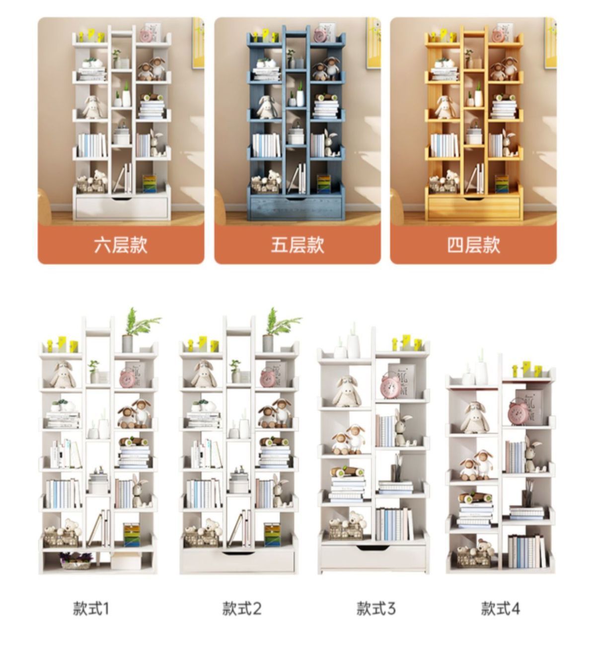书柜客厅书架落地置物架收纳落地家用书房树形书架超窄省空间架子详情5