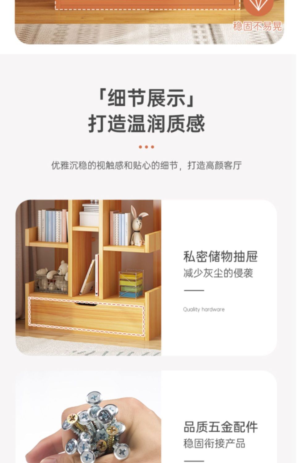 书柜客厅书架落地置物架收纳落地家用书房树形书架超窄省空间架子详情15