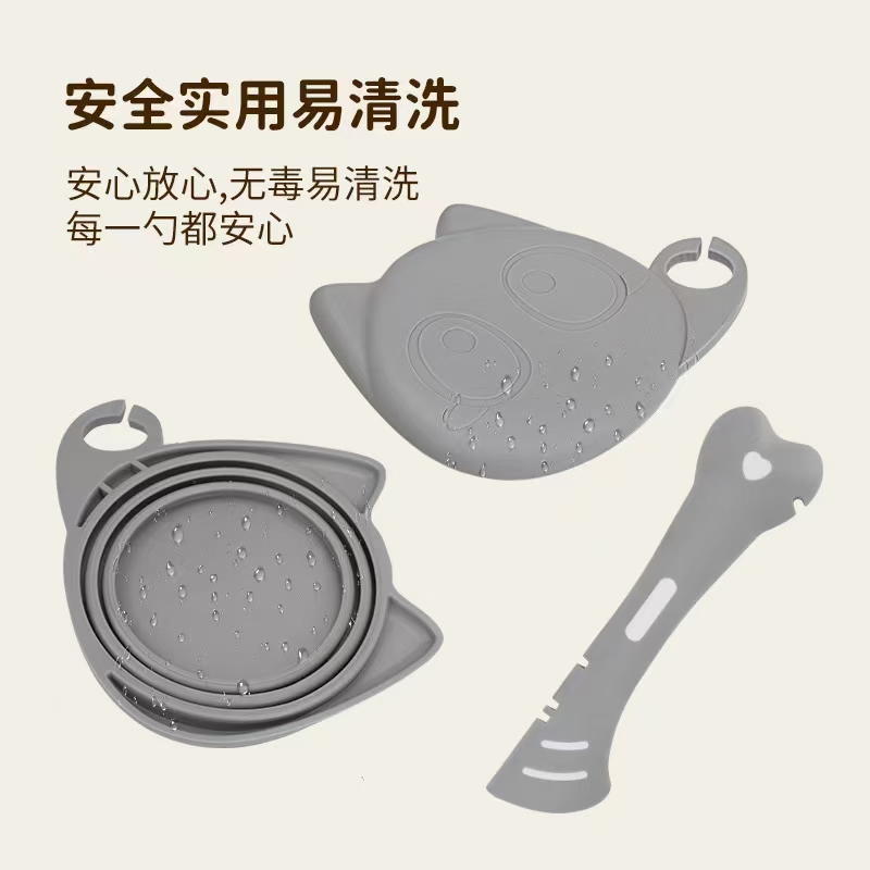 宠物用品宠物猫头罐头盖心形罐头勺宠物罐头勺和盖子组合宠物用品详情图6