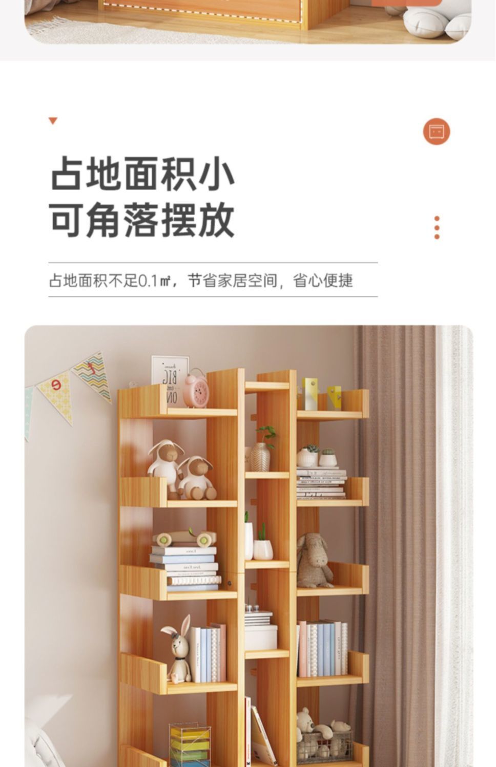 书柜客厅书架落地置物架收纳落地家用书房树形书架超窄省空间架子详情7