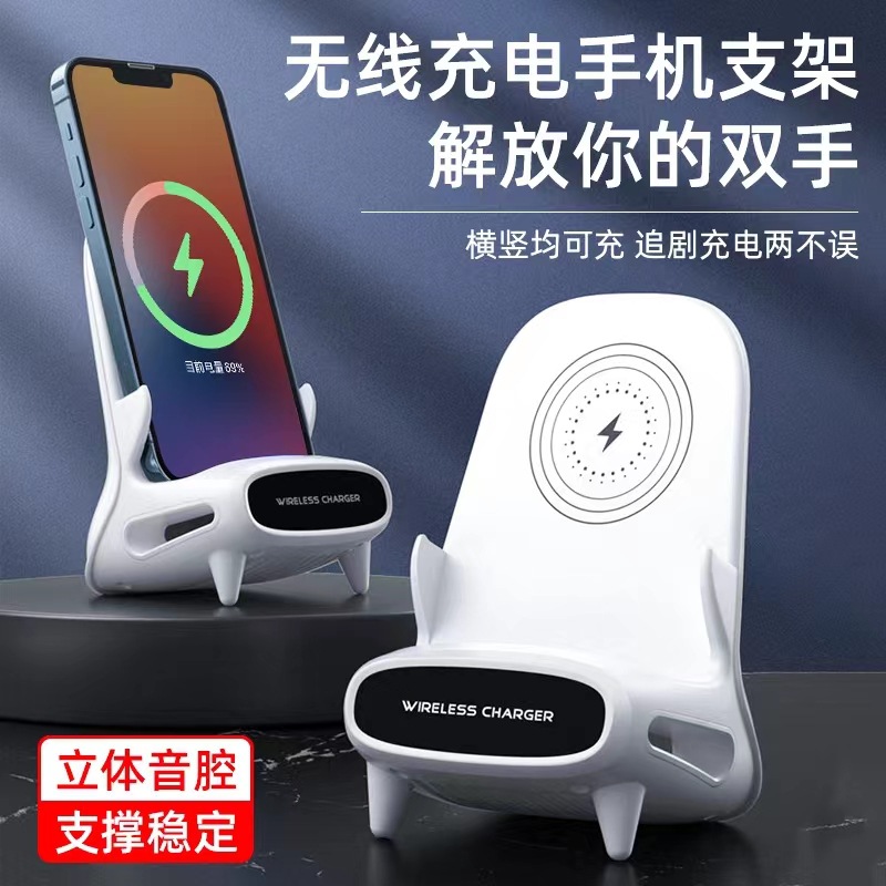 New wireless charger for mobile phones, desktop lazy stand, live streaming multi-functional fast charging dock, universal for mobile phones and tablets details Picture