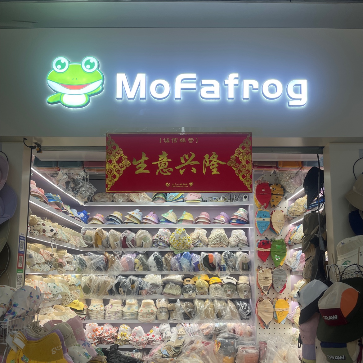 魔法芭芘帽业商行