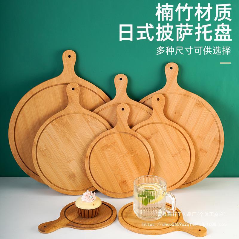新款竹制托盘 日式面包餐盘披萨板圆形蛋糕牛排托盘餐具木板托盘工厂直销工艺品