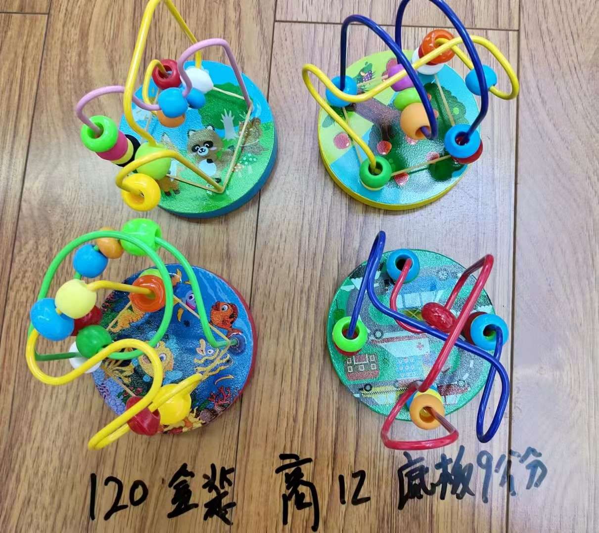 木丸榉木绕珠小宝宝串珠6-12岁婴儿童1-23早教益智孩子积木质玩具详情图8