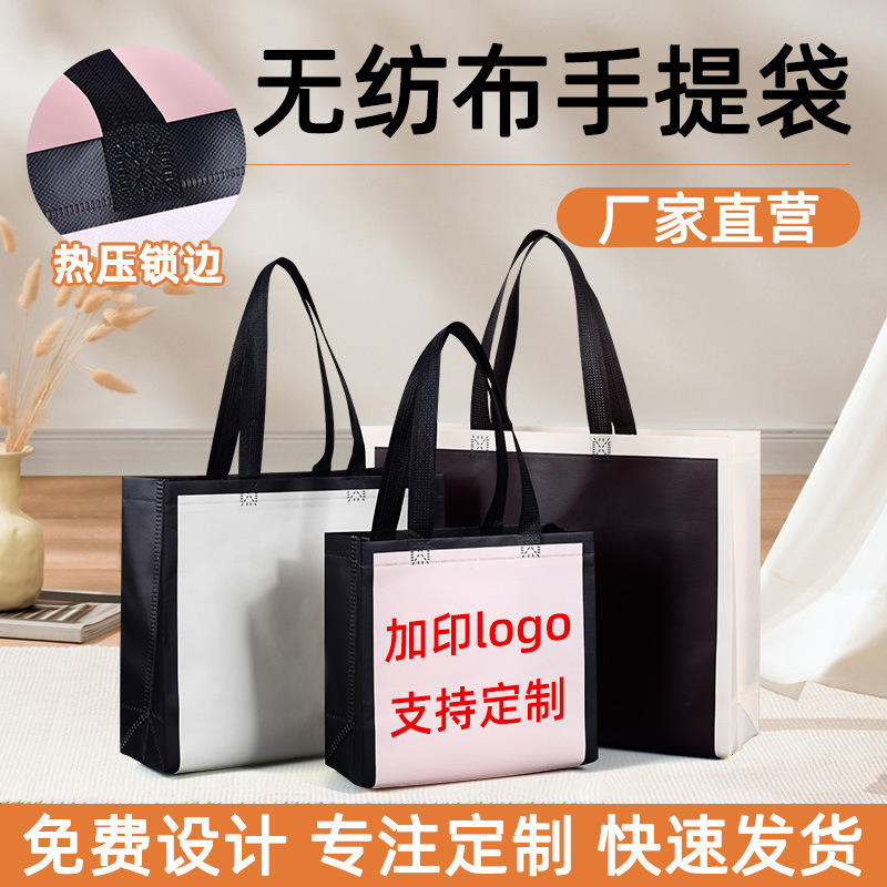 定制覆膜无纺布袋服装店衣服购物袋鞋店无纺布手提袋定做logo批发2