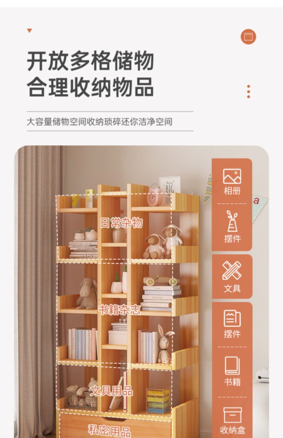 书柜客厅书架落地置物架收纳落地家用书房树形书架超窄省空间架子详情6