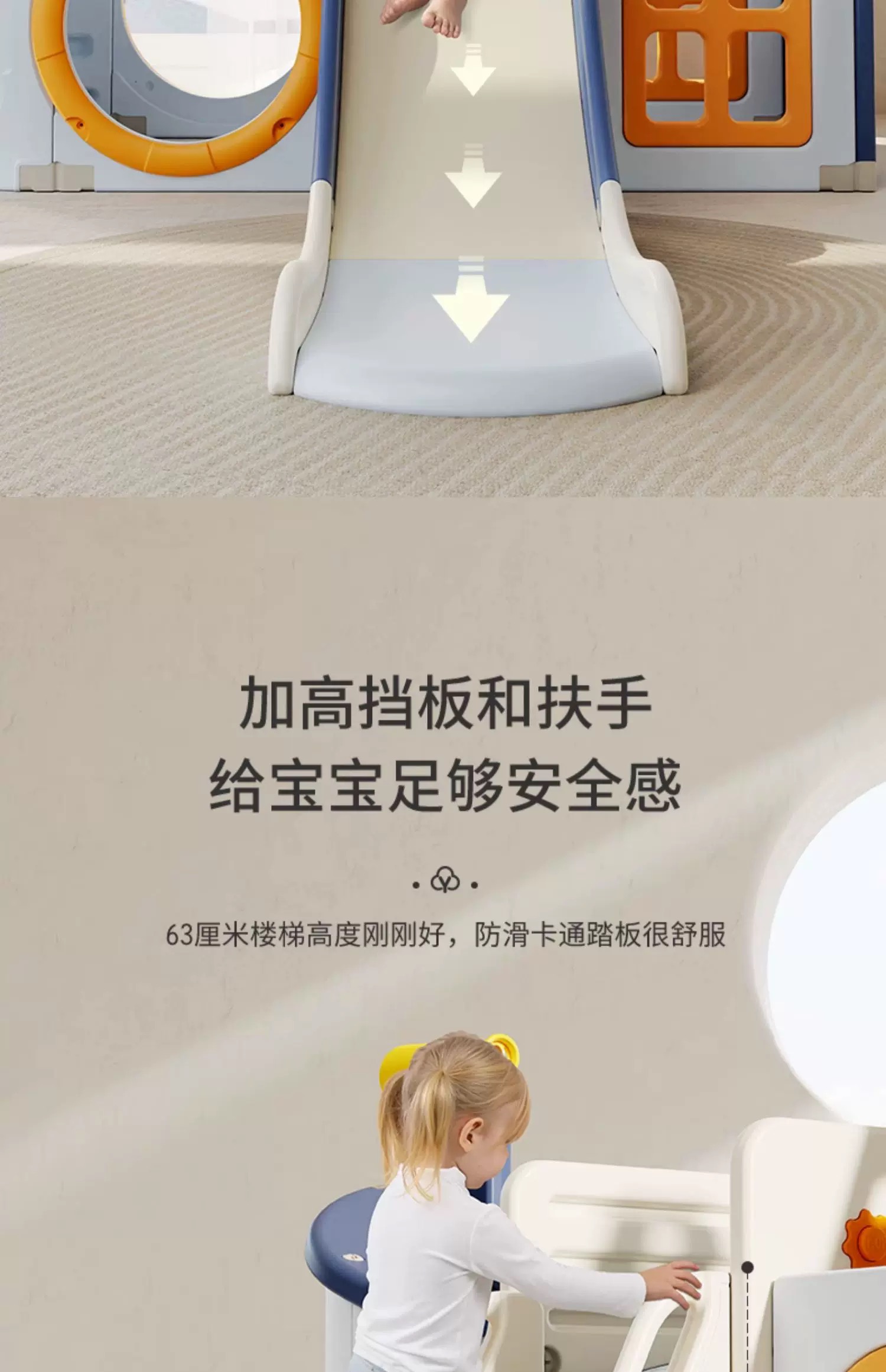户外儿童海盗船滑梯组合商场滑滑梯儿童秋户外详情7