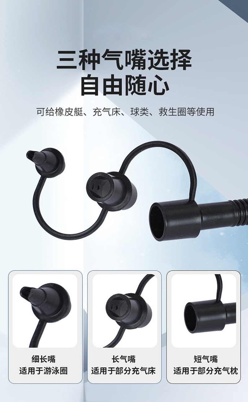 240324塑料双向打气筒充气床垫充气玩具泳池救生圈打气泵手拉泵手打泵充气筒详情8
