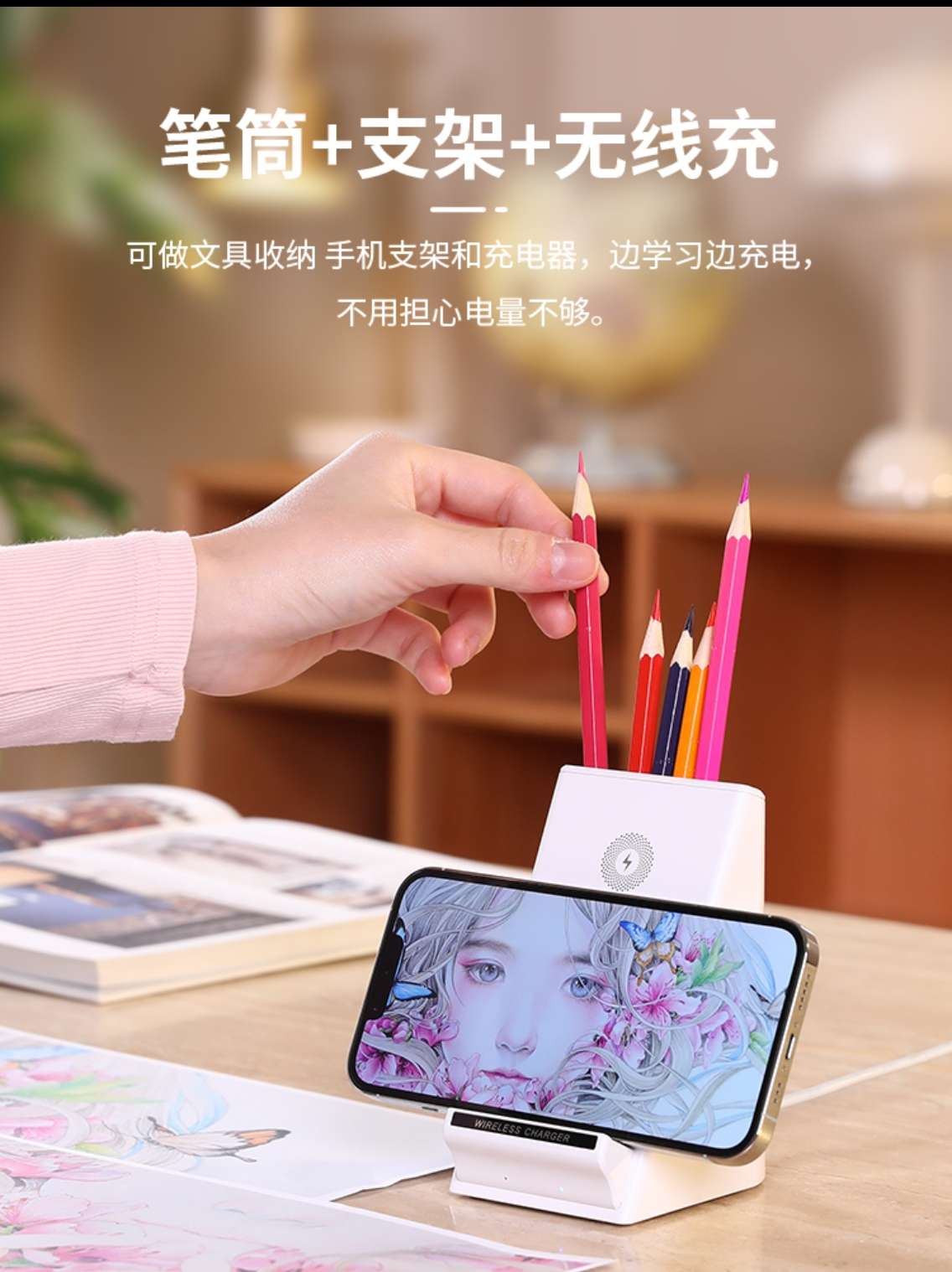 Vertical fast-charging desktop multi-functional phone stand, three-in-one creative wireless charger, pen holder storage box, mobile phone charger details Picture
