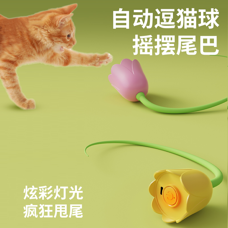Cat Toy Automatic Cat Tickling Ball High And Boring Intelligent Cat Tickling Stick Energy Consumption Tuk Tuk Ball Electric Dog Tickling Ball