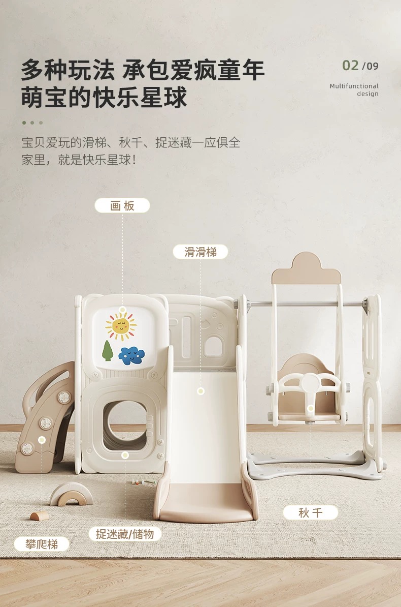 卡通室内儿童滑梯秋千详情8