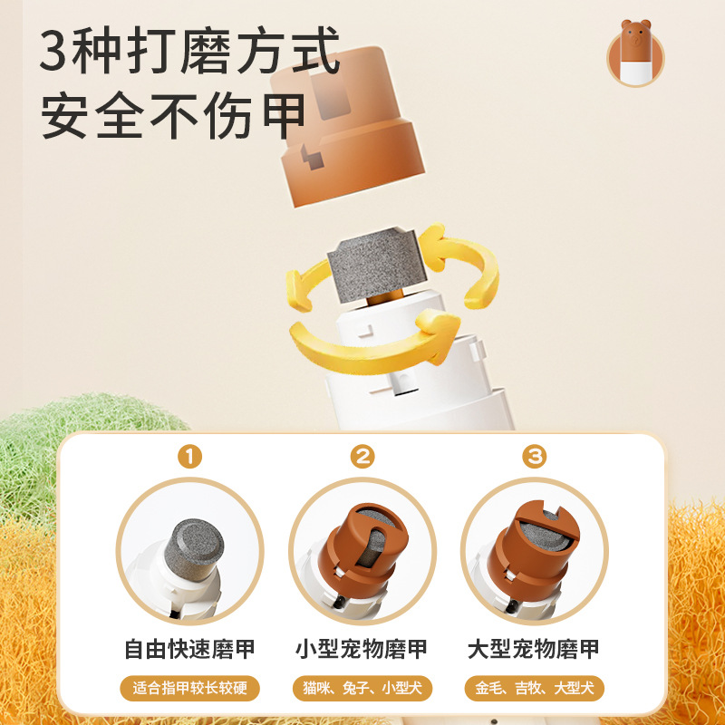 New Portable Electric Nail Sharpener With Lamp Sand Ring Dog Nail Clippers Large And Small Dog Nail Clippers Pet Supplies Specification drawing
