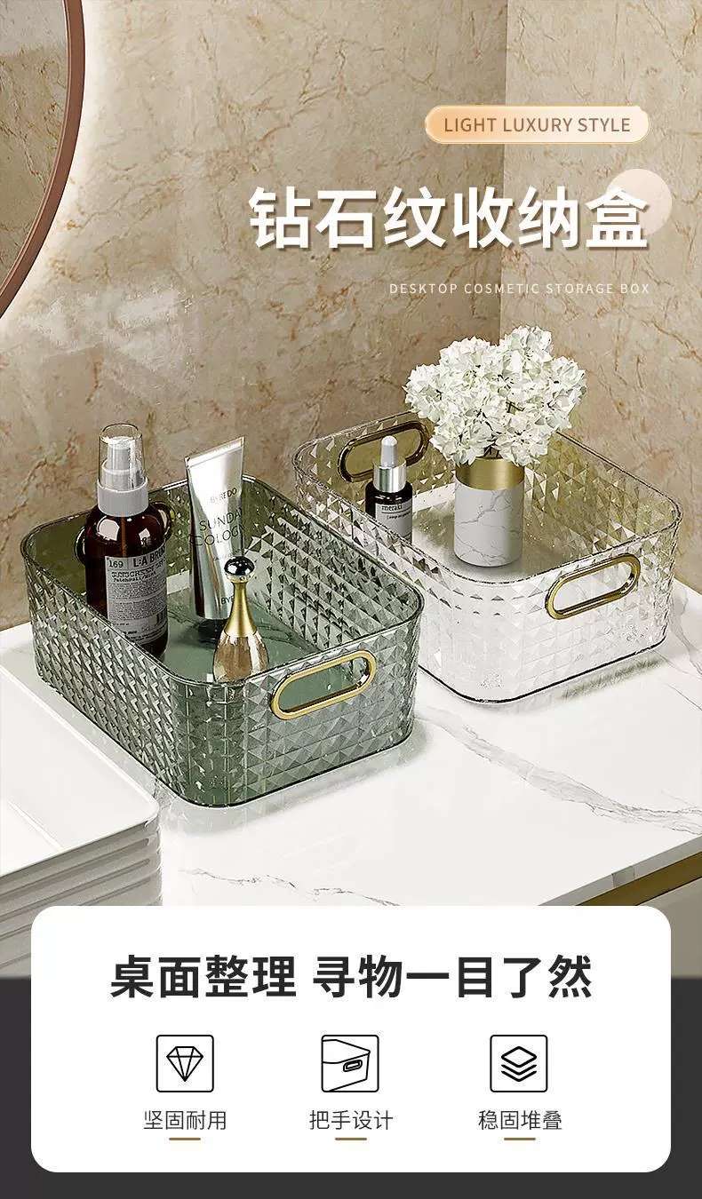 J149-009 Acrylic diamond pattern organizing box, desktop miscellaneous storage box, coffee table, snack storage basket detail image 11