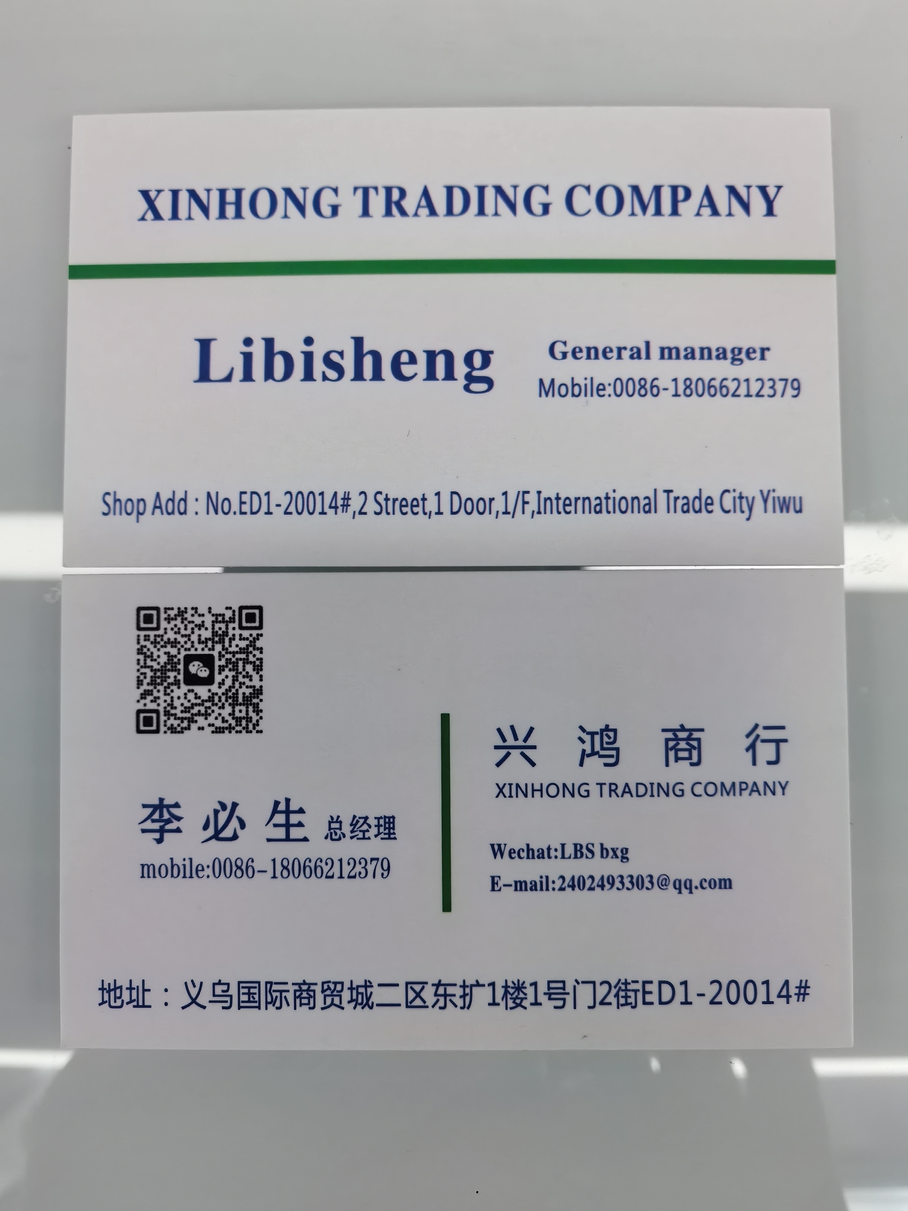 Xinghong Trading Company describe pic - 4