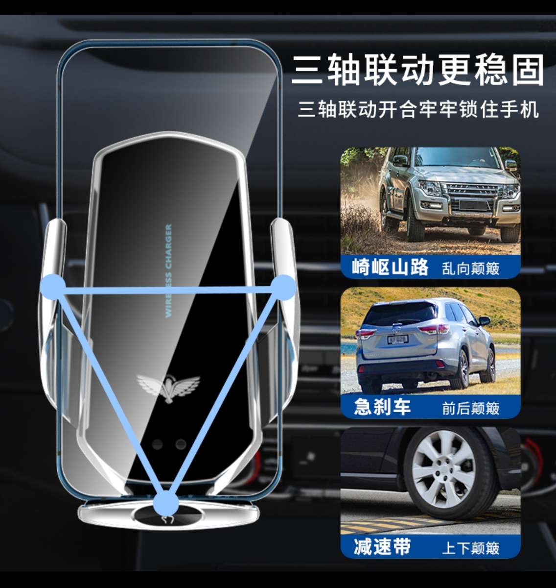 Car wireless charging phone stand, intelligent bottom support, three-speed adjustable fast charging with magnetic suction, automotive accessories factory Application Scenario