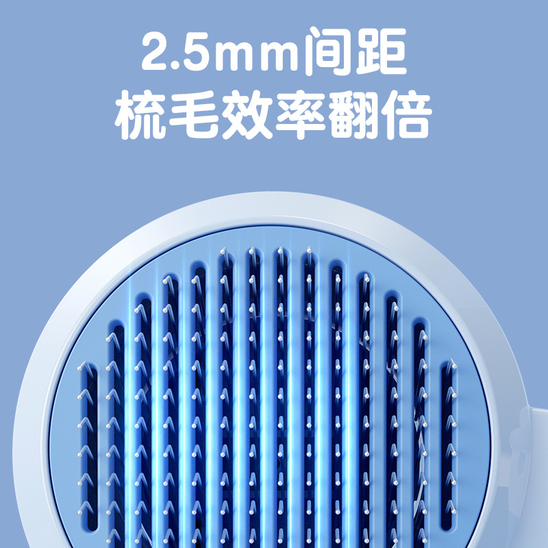 Pea Cat Pet Cat Snail Comb Stainless Steel Needle Pet Cleaning Needle Comb Hair Removal Brush One Click Self Cleaning ## Application Scenario